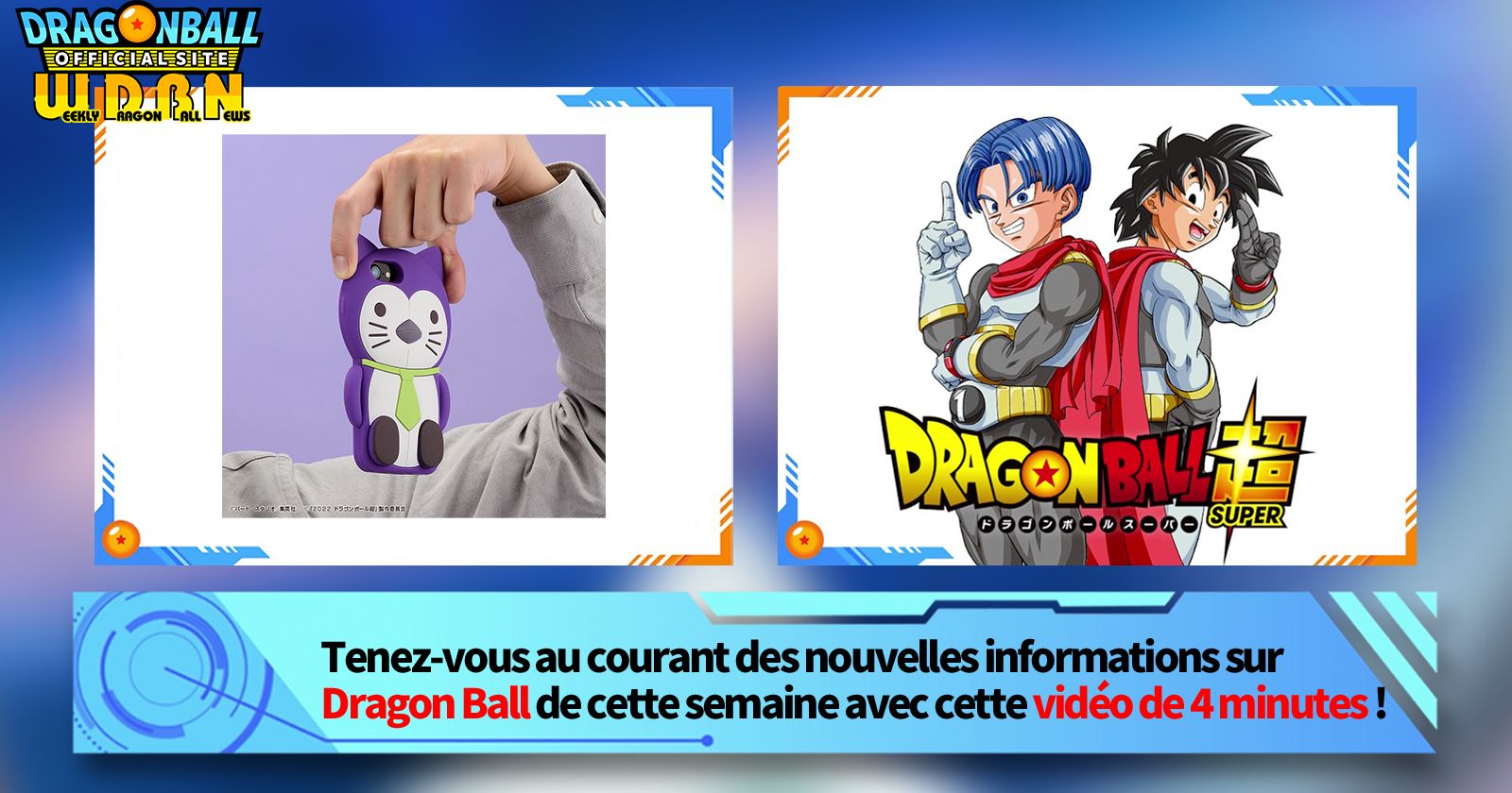 [26 décembre] Diffusion Nouvelles hebdomadaires Dragon Ball !