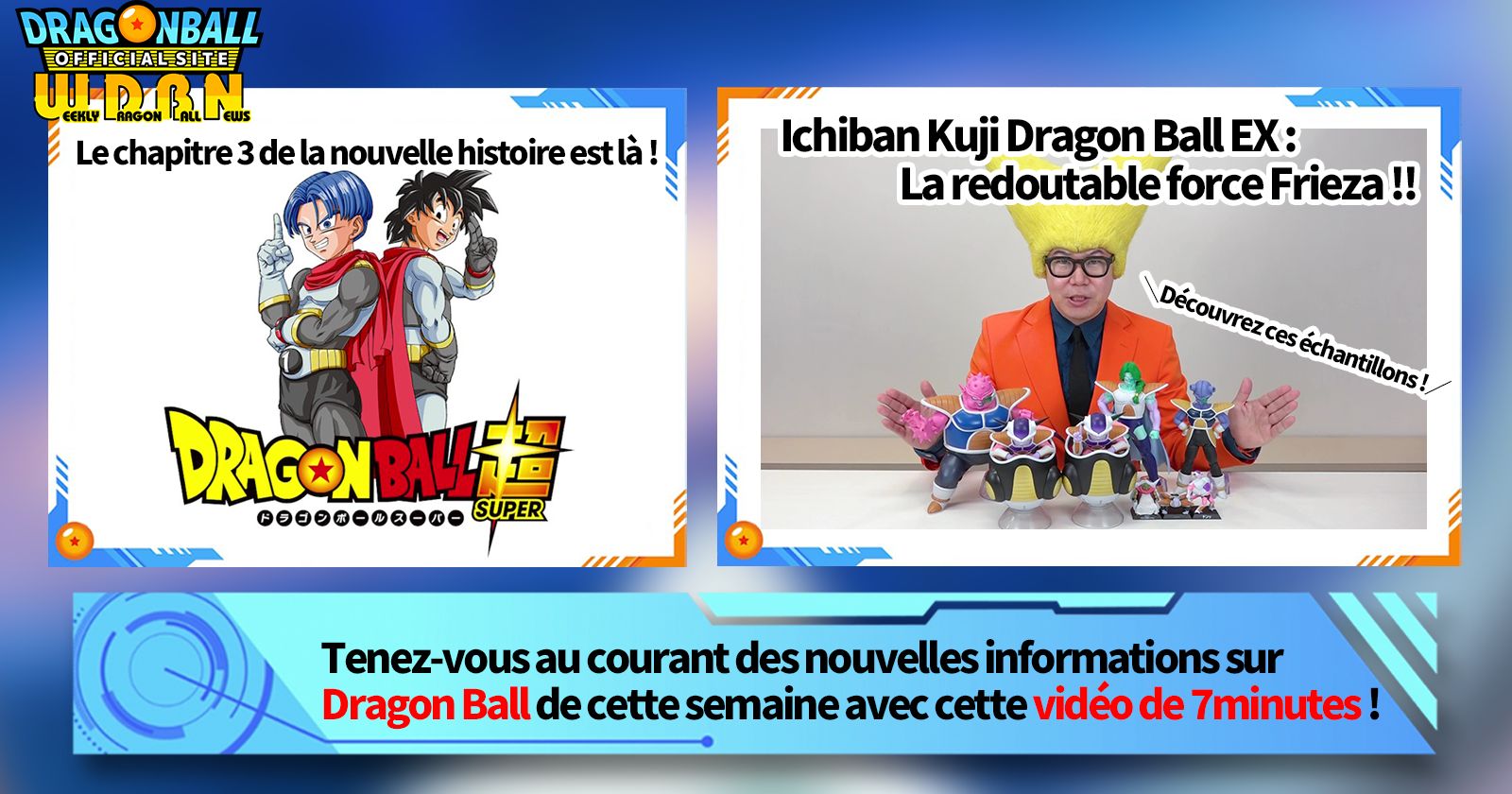 [20 février] Diffusion Nouvelles hebdomadaires Dragon Ball !