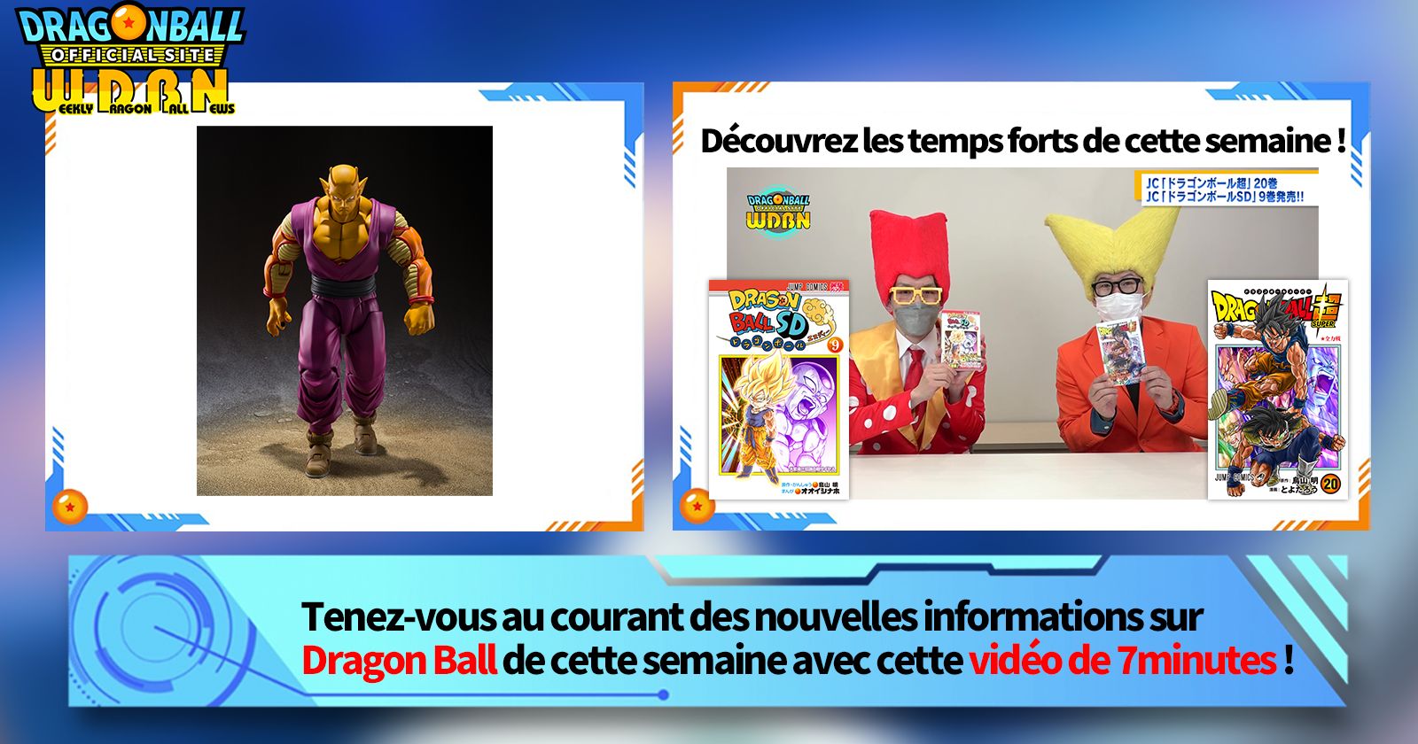 [6 mars] Diffusion Nouvelles hebdomadaires Dragon Ball !
