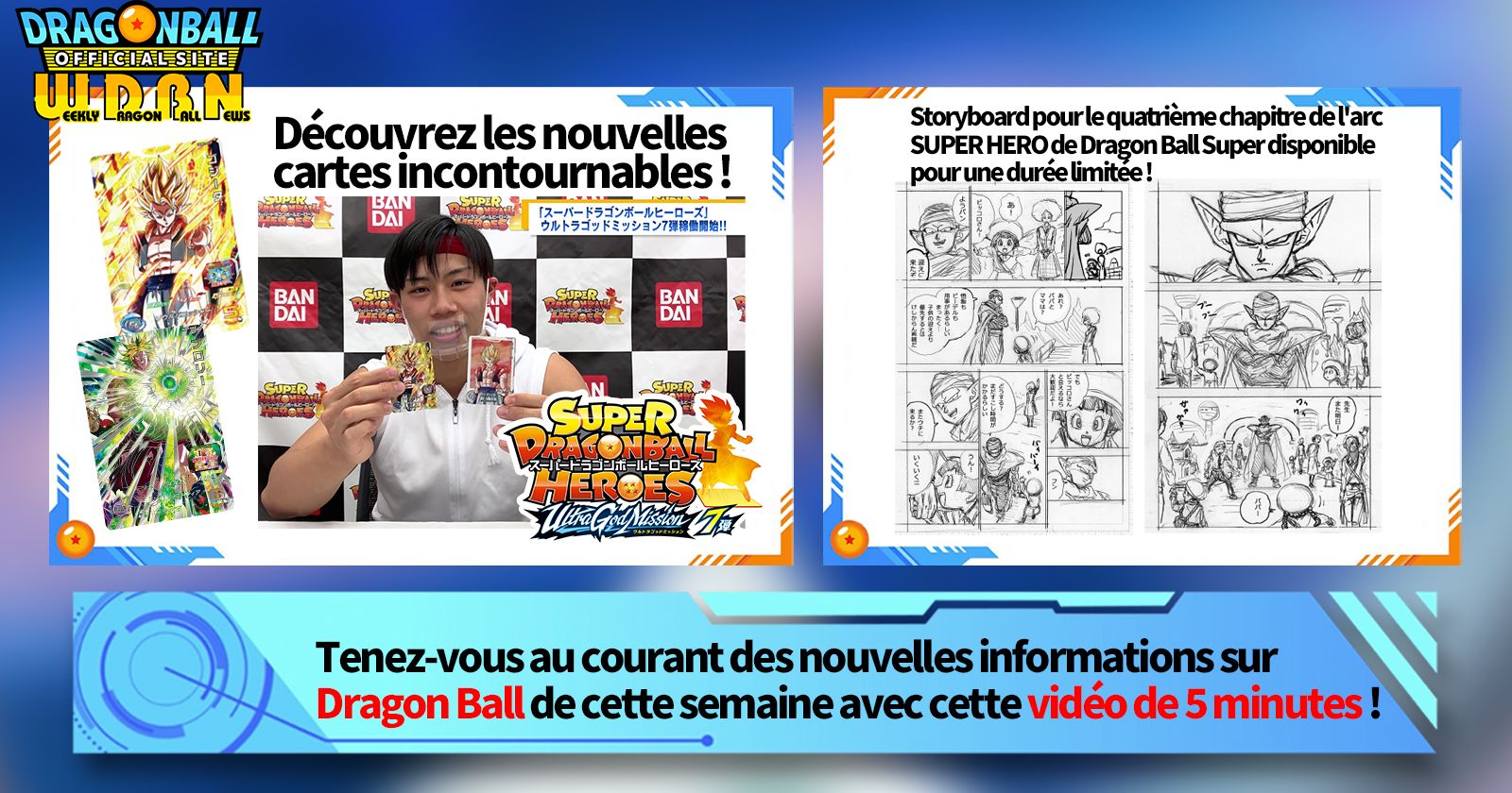 [13 mars] Diffusion Nouvelles hebdomadaires Dragon Ball !