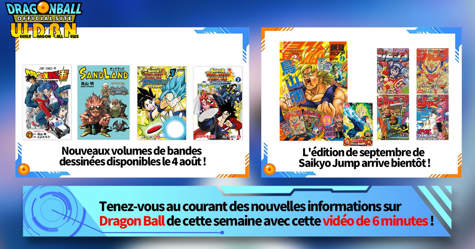 [31 juillet] Diffusion Nouvelles hebdomadaires Dragon Ball !
