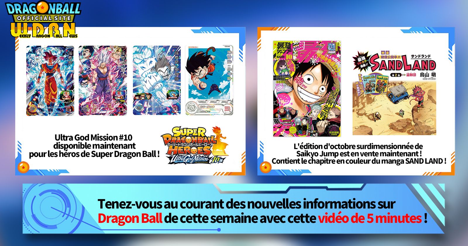 [11 septembre] Diffusion Nouvelles hebdomadaires Dragon Ball !