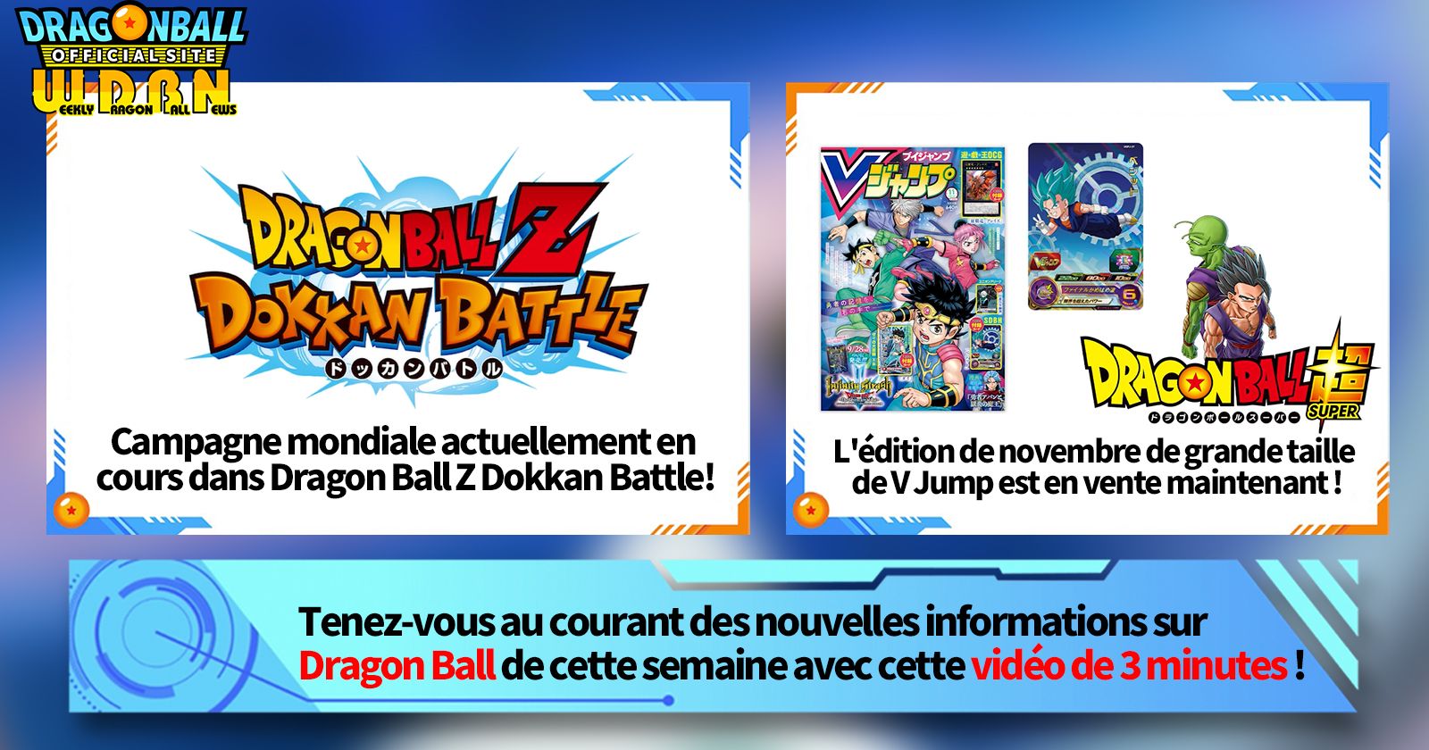 [25 septembre] Diffusion Nouvelles hebdomadaires Dragon Ball !