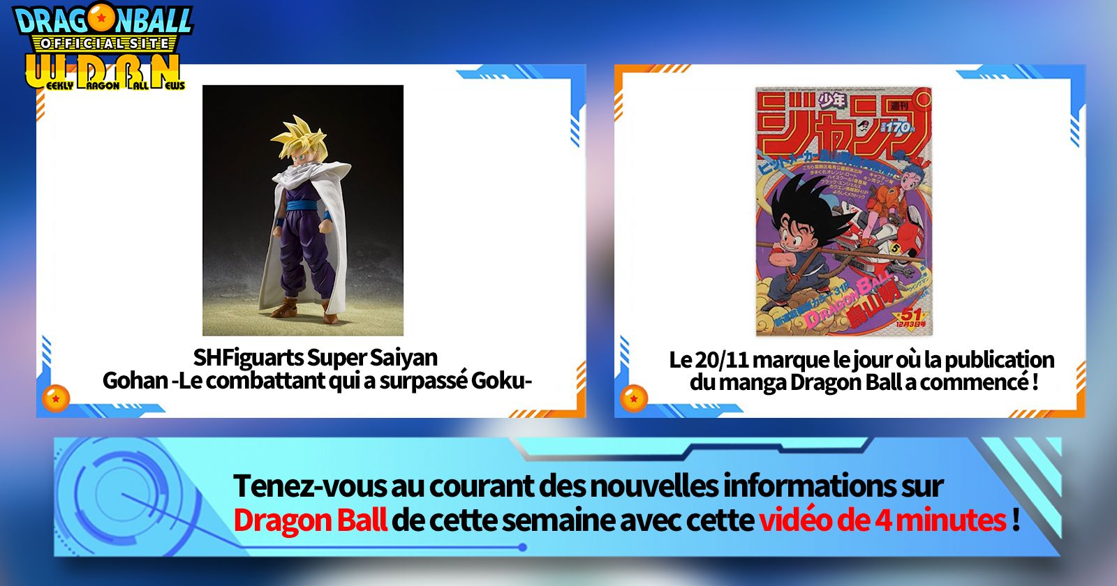 [20 novembre] Diffusion Nouvelles hebdomadaires Dragon Ball !