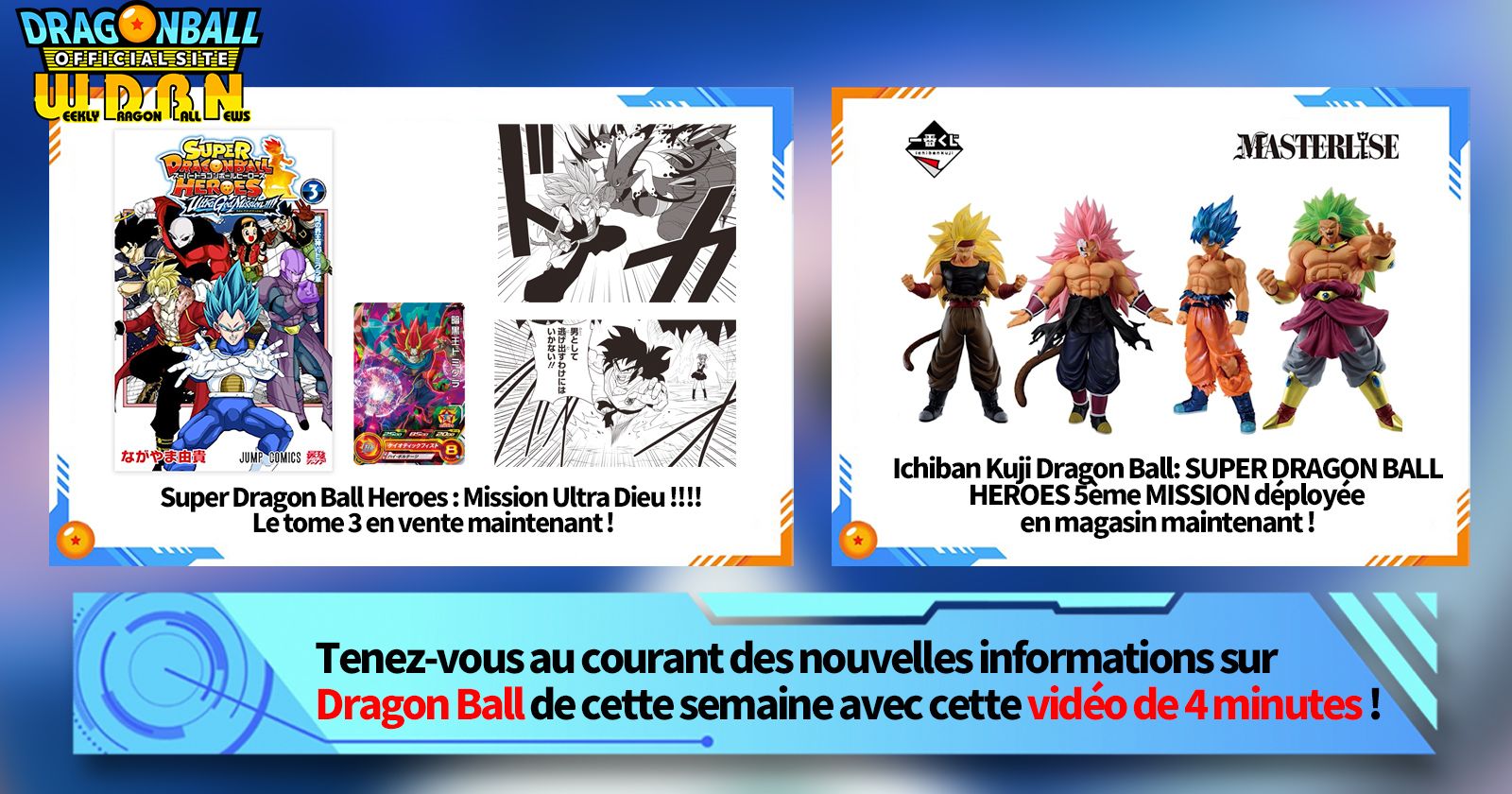 [11 décembre] Diffusion Nouvelles hebdomadaires Dragon Ball !