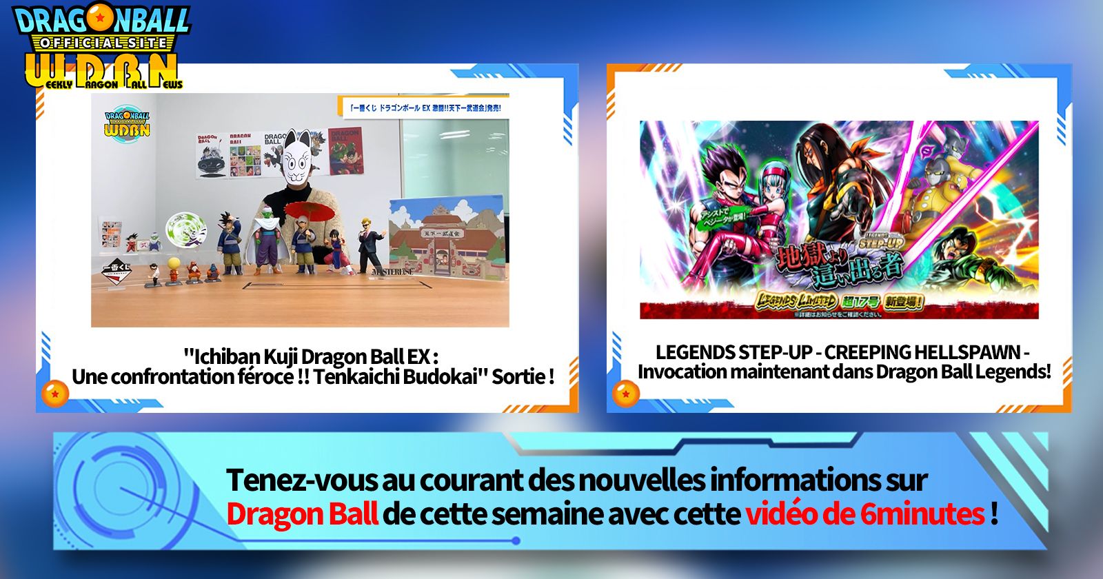 [5 février] Diffusion Nouvelles hebdomadaires Dragon Ball !
