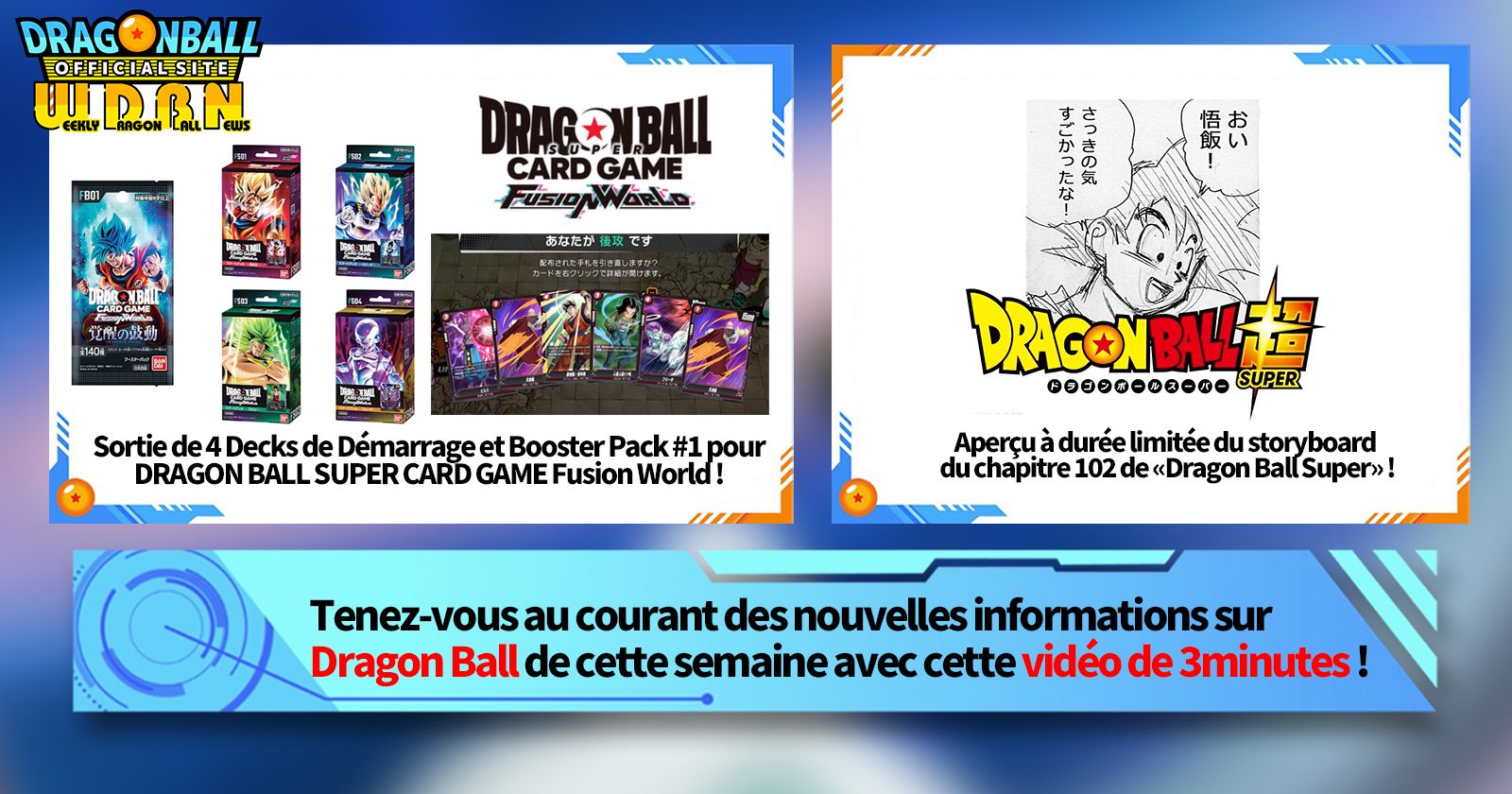 [12 février] Diffusion Nouvelles hebdomadaires Dragon Ball !