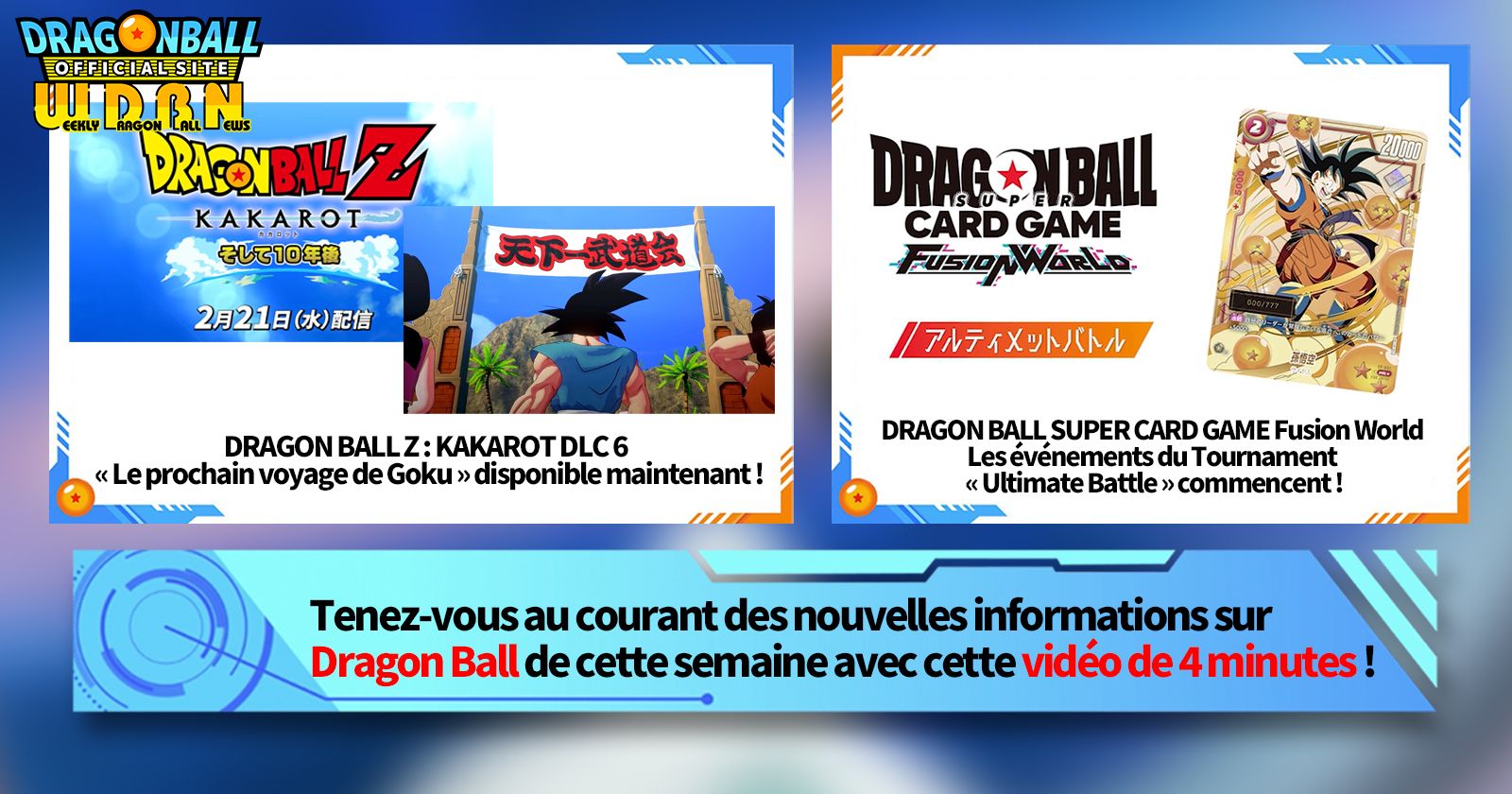 [26 février] Diffusion Nouvelles hebdomadaires Dragon Ball !