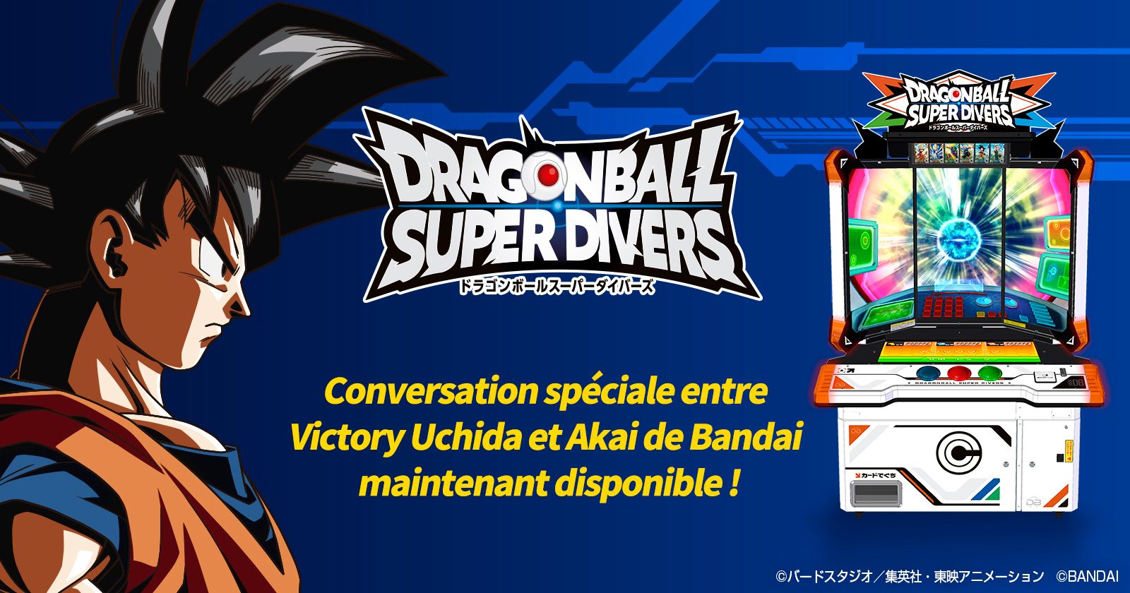 Annonce d'un nouveau projet ! Nous avons interrogé le producteur Akai à propos de Dragon Ball Super Divers ! 