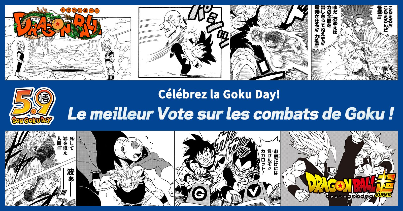 [Résumé] L'événement de célébration de la Goku Day « Le meilleur Vote sur le combat de Goku » est arrivé ! Le combat pour la première place sera transformé en marchandise !
