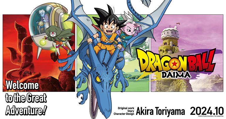 Coming October 2024!