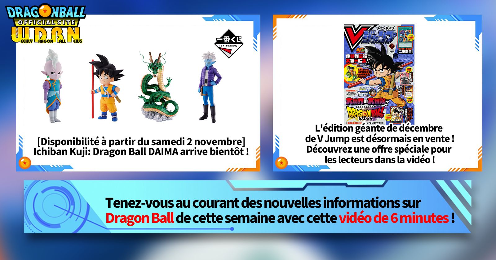 [28 octobre] Diffusion Nouvelles hebdomadaires Dragon Ball !