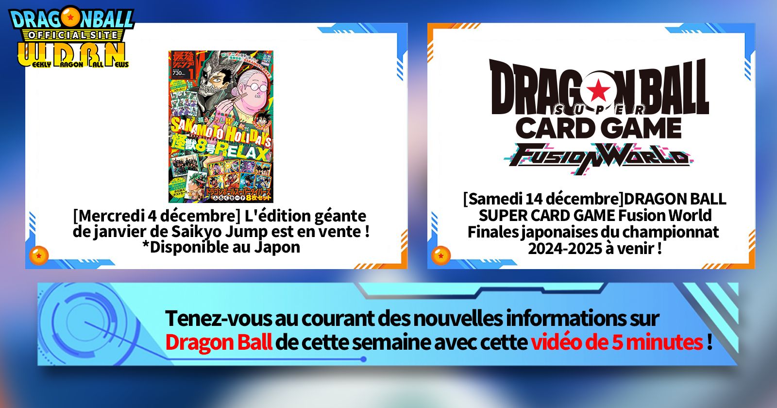 [9 décembre] Diffusion Nouvelles hebdomadaires Dragon Ball !