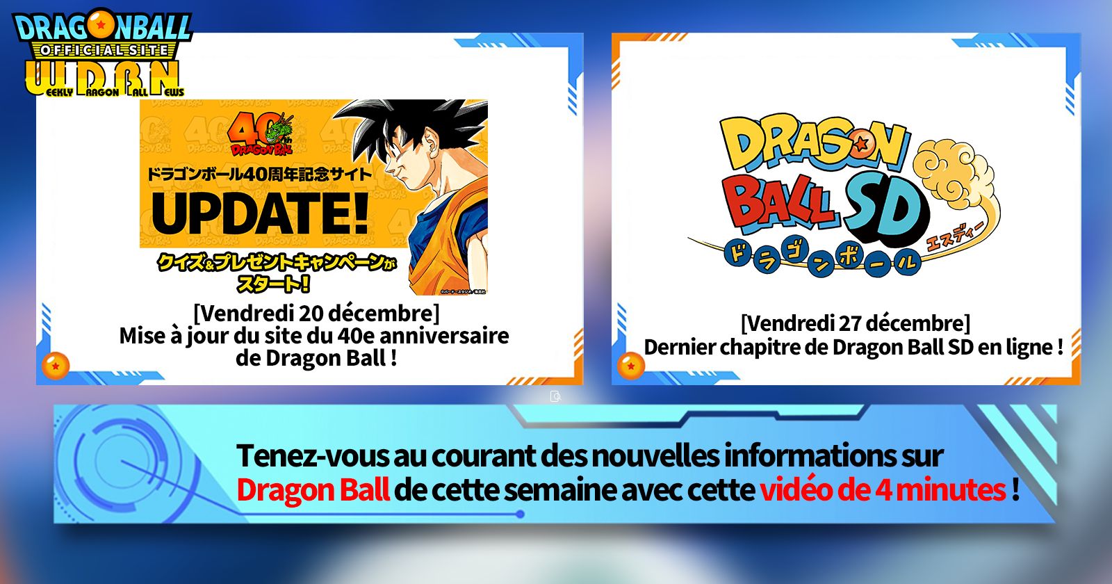 [23 décembre] Diffusion Nouvelles hebdomadaires Dragon Ball !