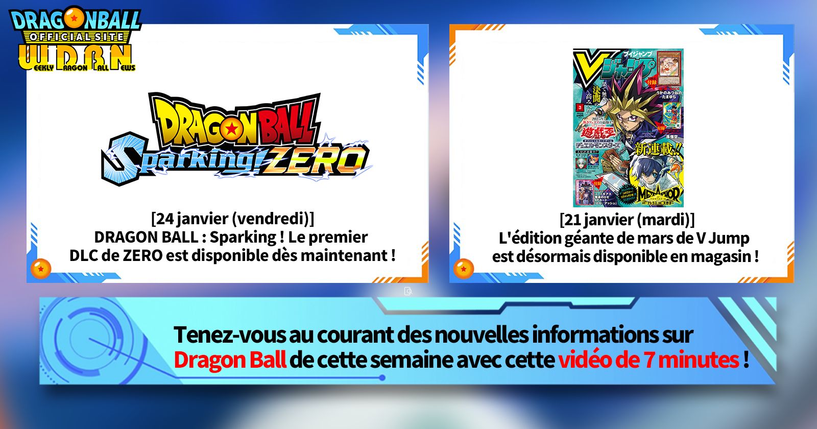 [27 janvier] Diffusion Nouvelles hebdomadaires Dragon Ball !