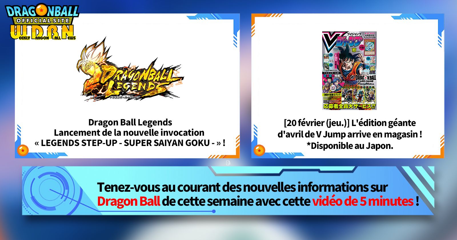 [17 février] Diffusion Nouvelles hebdomadaires Dragon Ball !