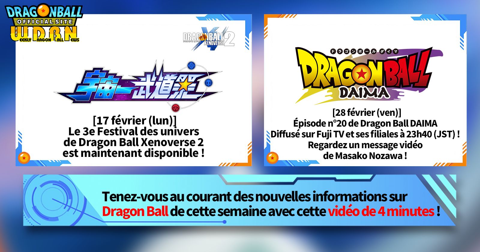 [24 février] Diffusion Nouvelles hebdomadaires Dragon Ball !