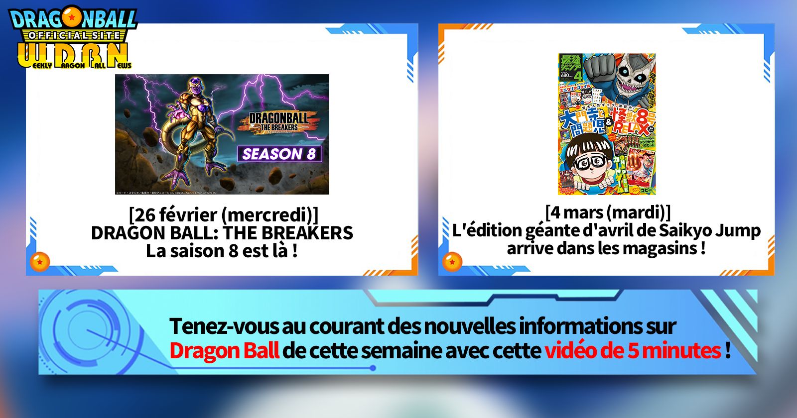 [3 mars] Diffusion Nouvelles hebdomadaires Dragon Ball !