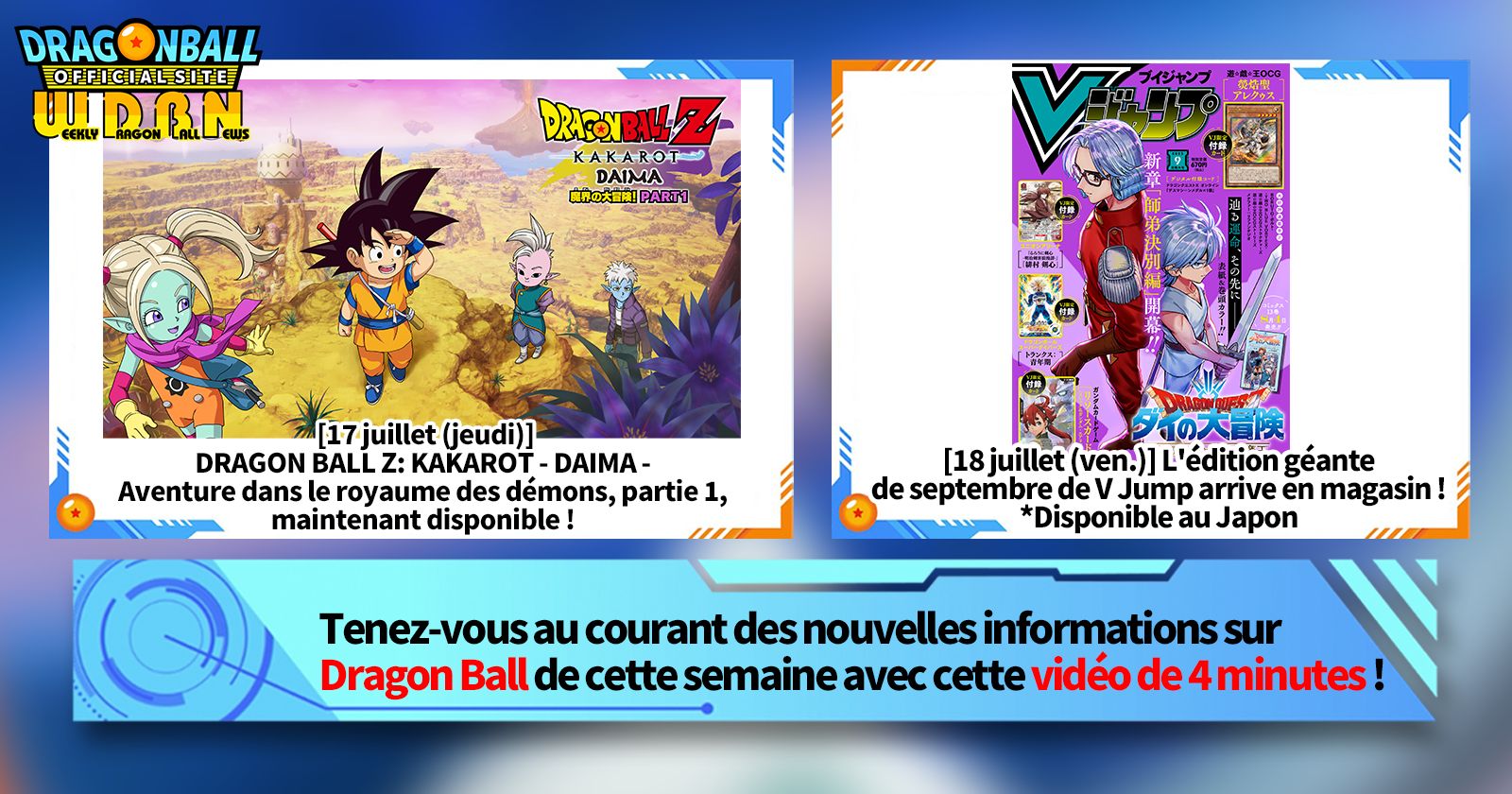 [14 juillet] Diffusion Nouvelles hebdomadaires Dragon Ball !