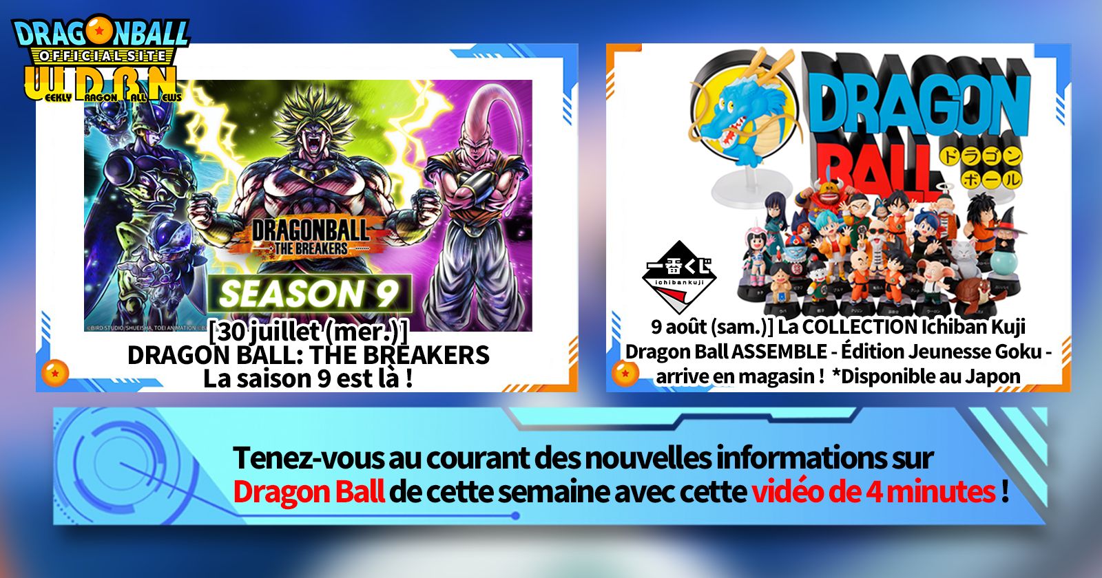 [28 juillet] Diffusion Nouvelles hebdomadaires Dragon Ball !