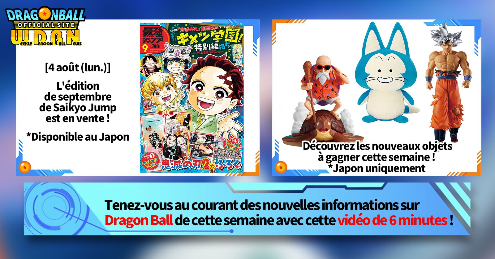 [4 août] Diffusion Nouvelles hebdomadaires Dragon Ball !