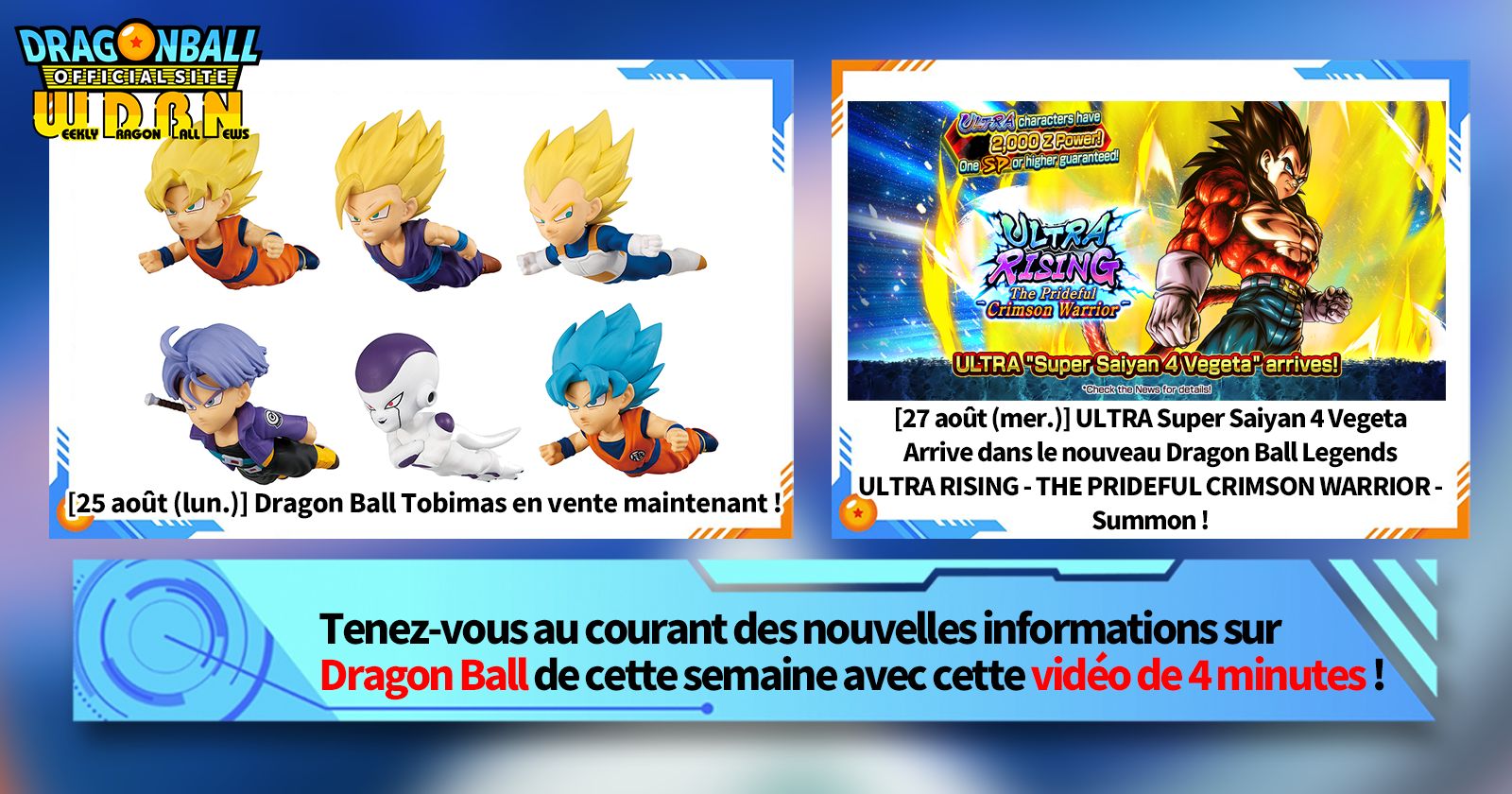 [1er septembre] Diffusion Nouvelles hebdomadaires Dragon Ball !