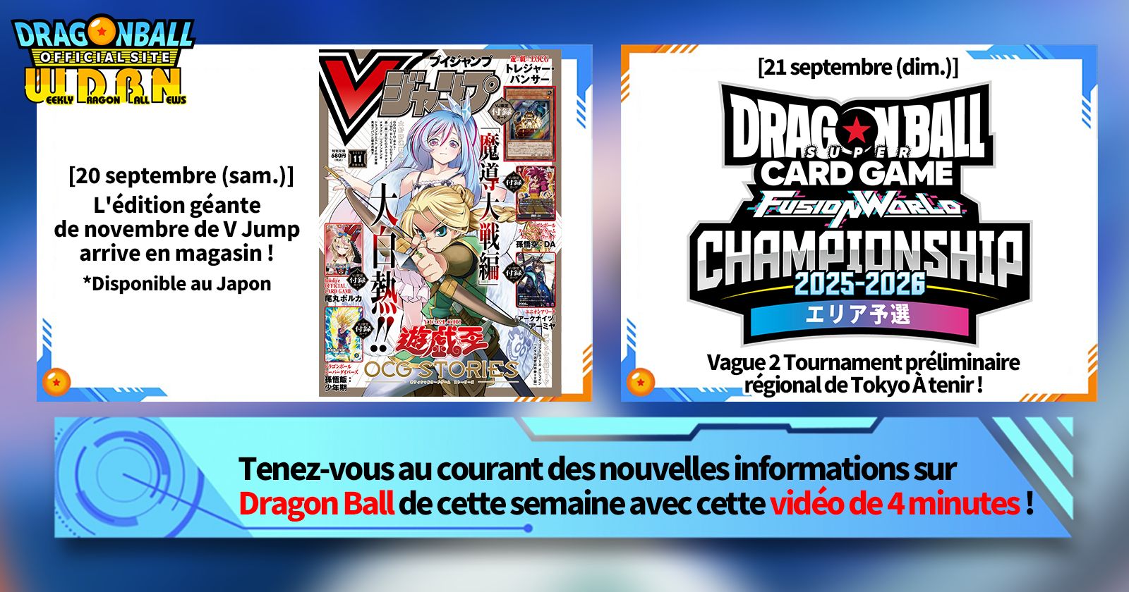 [15 septembre] Diffusion Nouvelles hebdomadaires Dragon Ball !