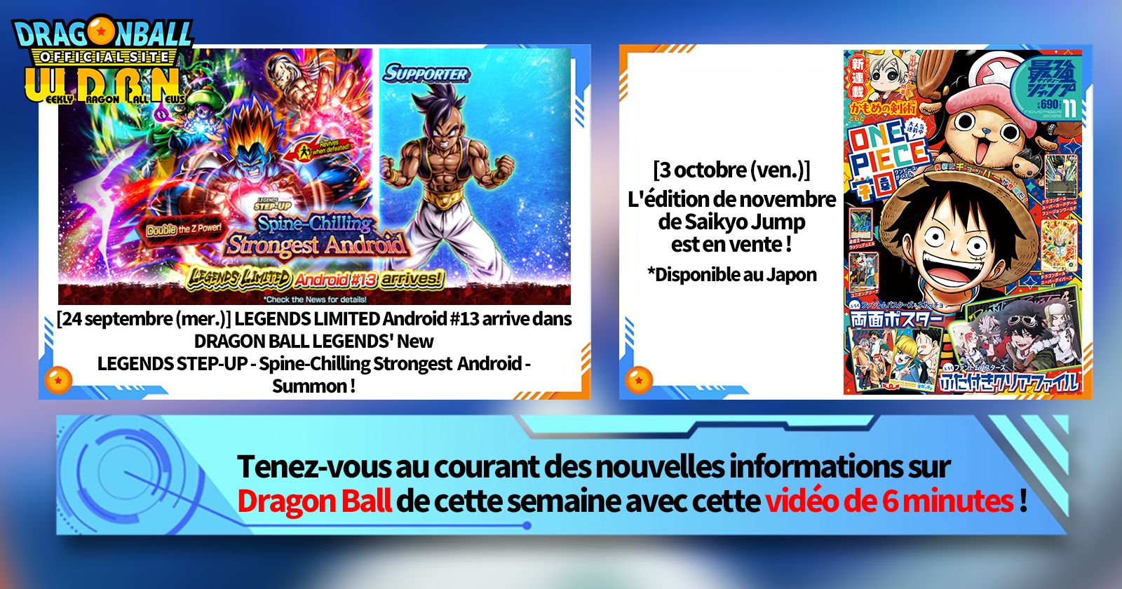 [29 septembre] Diffusion Nouvelles hebdomadaires Dragon Ball !