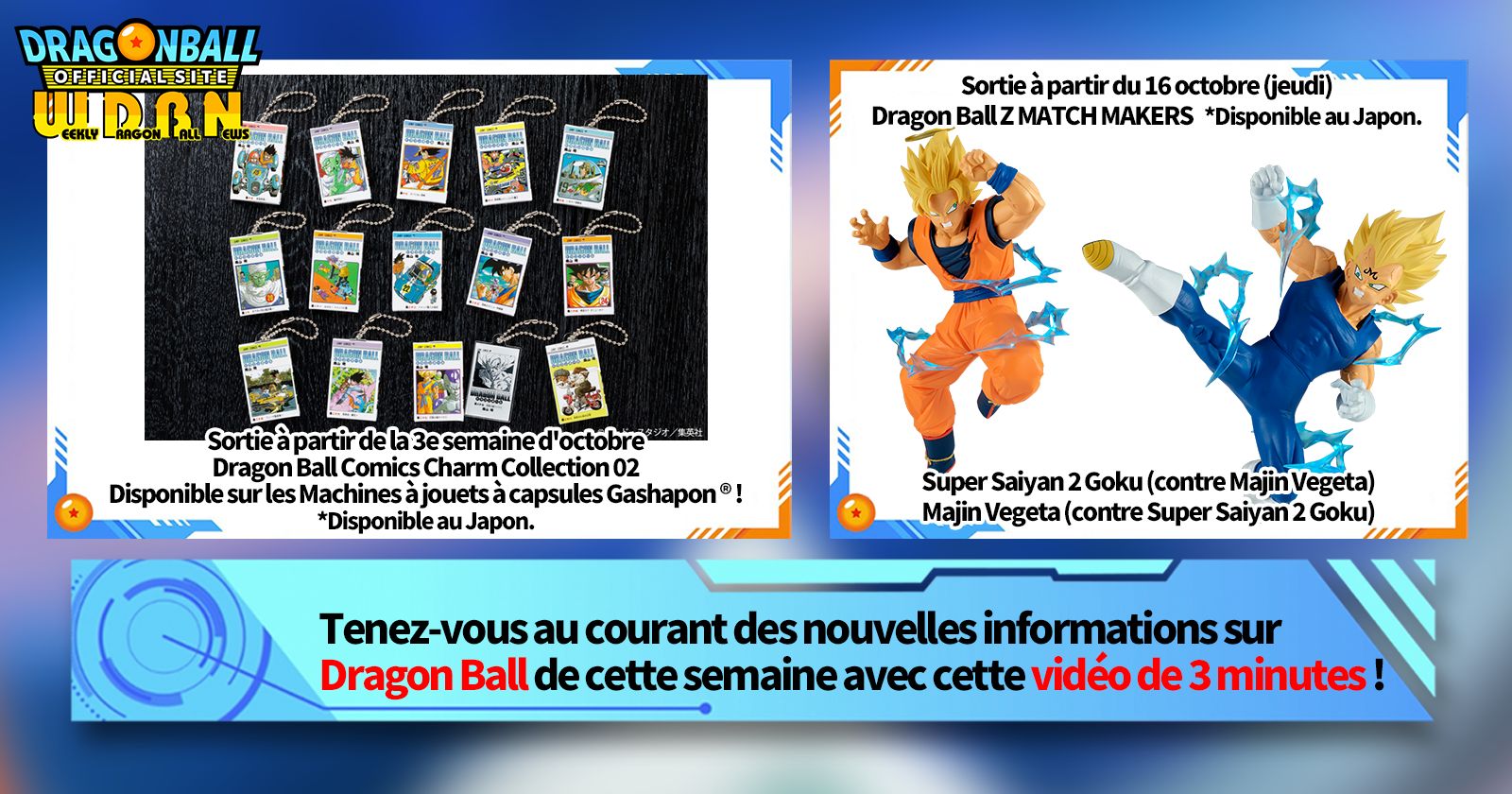 [13 octobre] Diffusion Nouvelles hebdomadaires Dragon Ball !