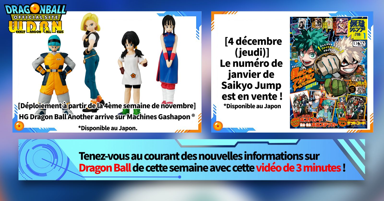[1er décembre] Bulletin Nouvelles hebdomadaires Dragon Ball !
