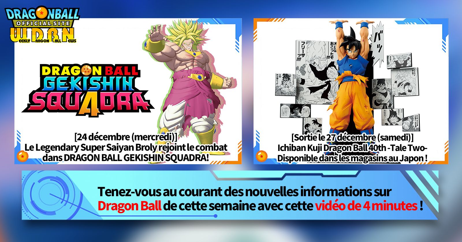 [22 décembre] Bulletin Nouvelles hebdomadaires Dragon Ball !