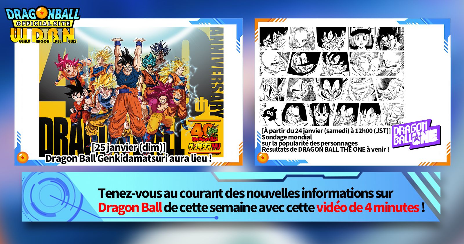 [19 janvier] Bulletin Nouvelles hebdomadaires Dragon Ball !