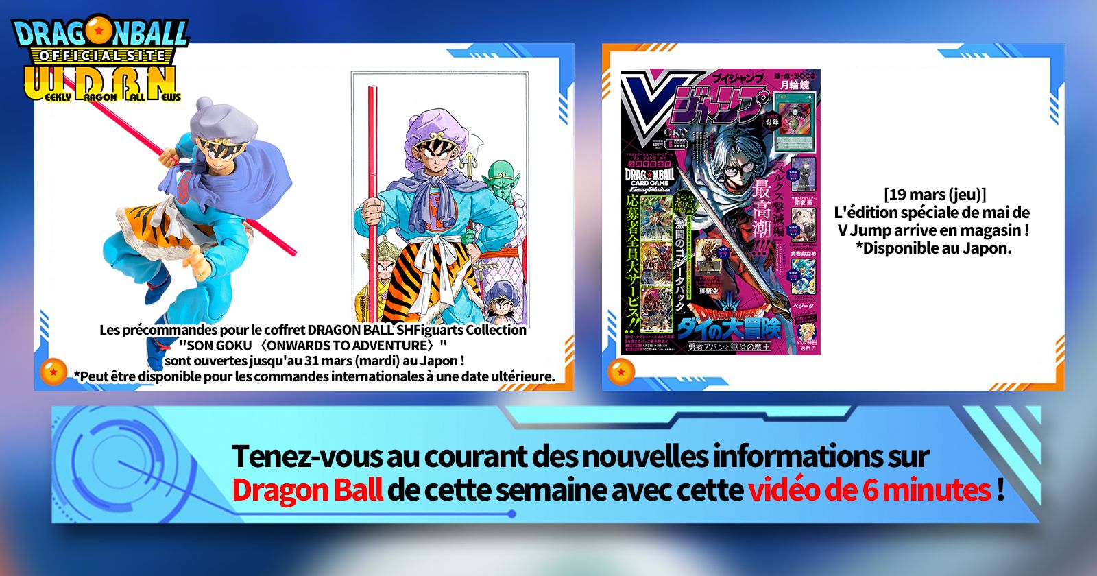 [23 mars] Bulletin Nouvelles hebdomadaires Dragon Ball !