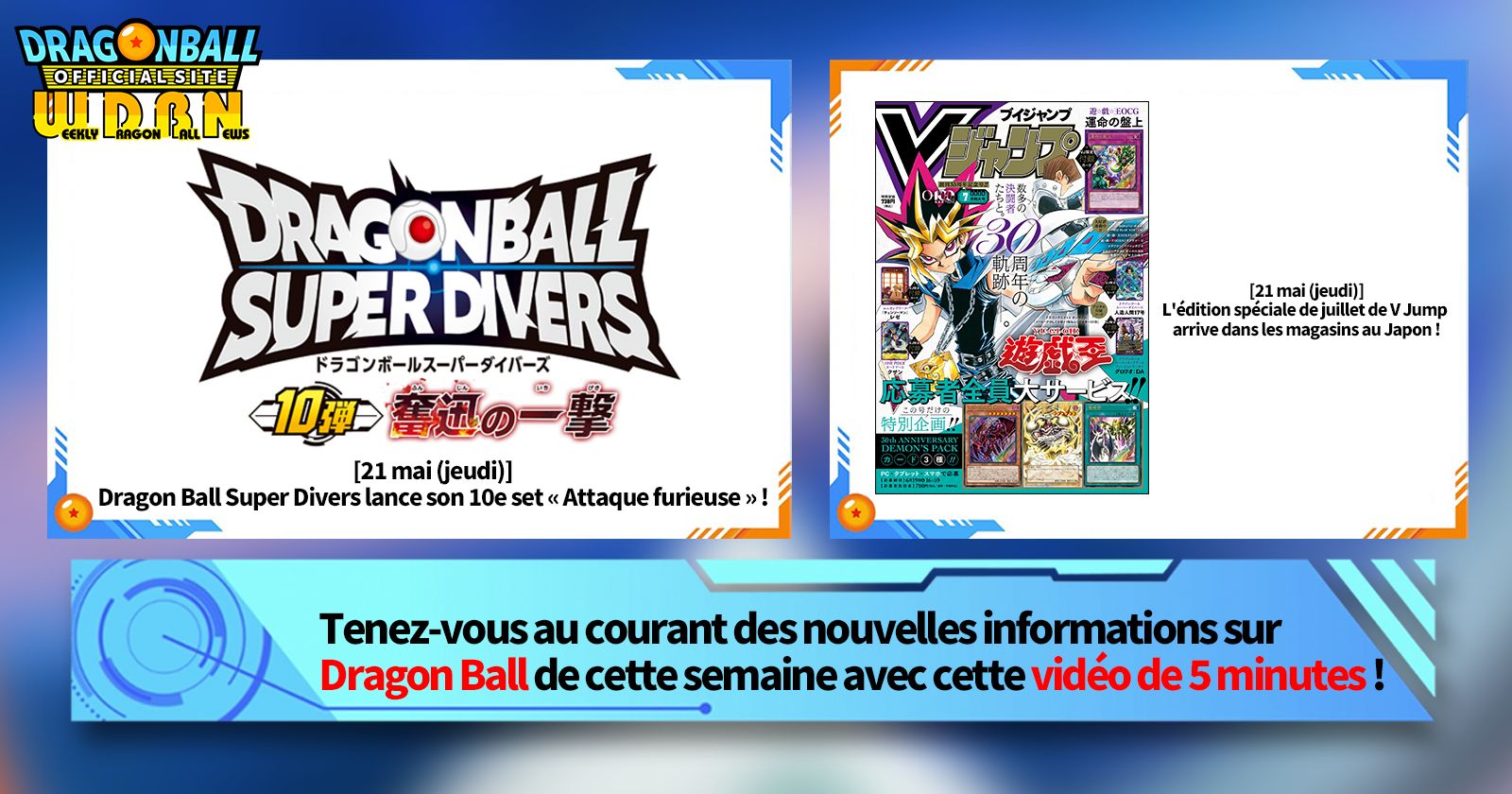 [18 mai] Bulletin Nouvelles hebdomadaires Dragon Ball !