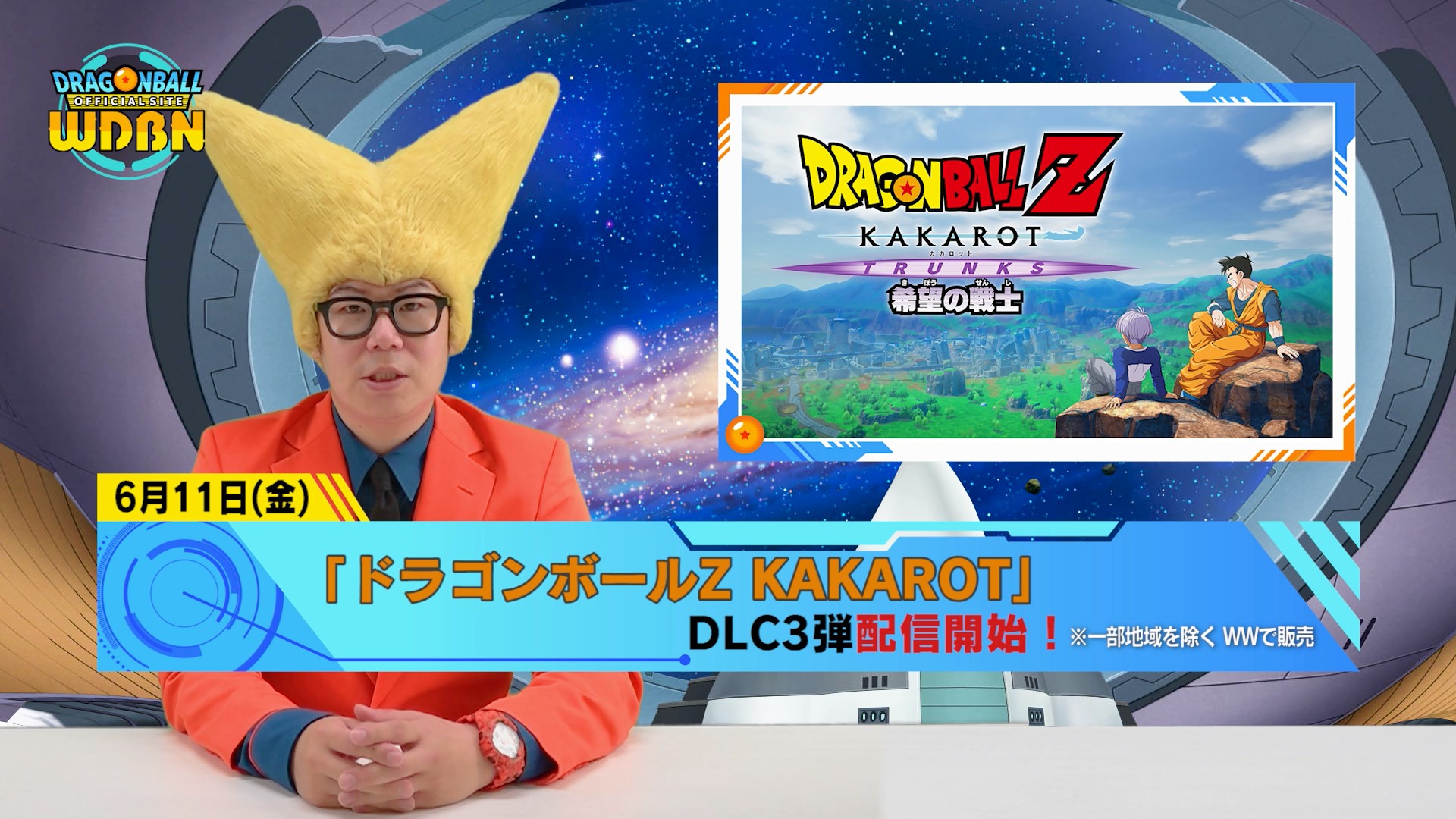 [7 juin] Diffusion Nouvelles hebdomadaires Dragon Ball !