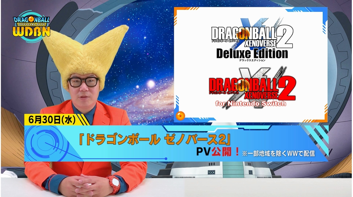 [5 juillet] Diffusion Nouvelles hebdomadaires Dragon Ball !