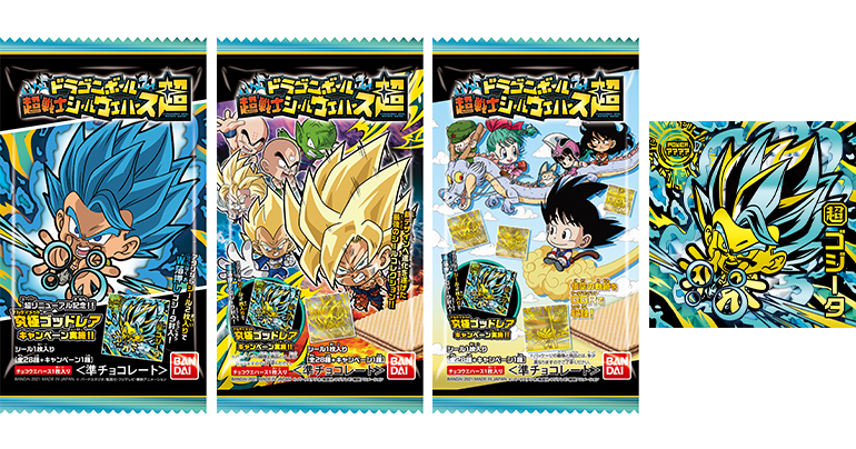 Votre chance d'obtenir l'un des 20 000 autocollants spéciaux à tirage limité! "Gaufrettes d'autocollant Dragon Ball Super Warrior -Super-" Date de sortie confirmée !!