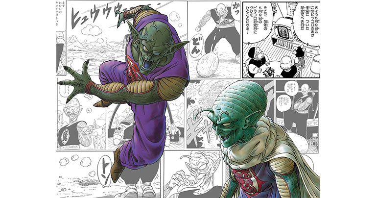 Bonne journée de commémoration du roi Piccolo ! Votez pour décider de la meilleure scène Great Demon King Piccolo ! La 1ère place sera publiée sous forme d'autocollant!