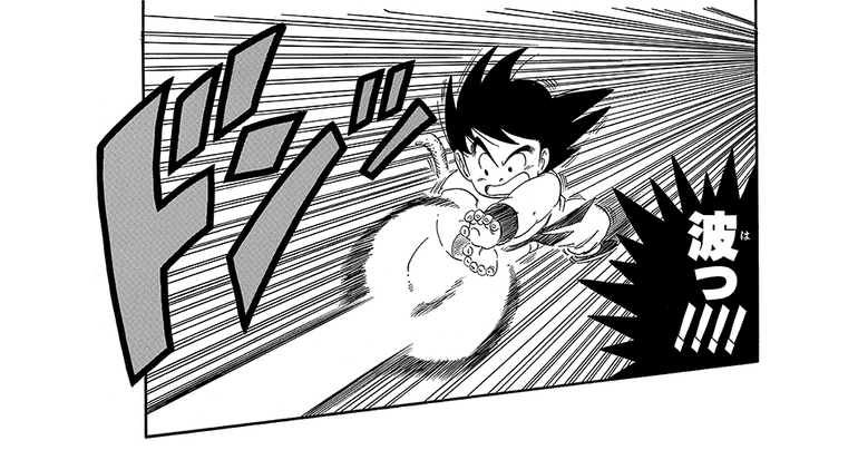 Contenu bonus "Weekly ☆ Character Showcase"! Recueil de techniques - Son Goku (Arc d' Training de Goku)