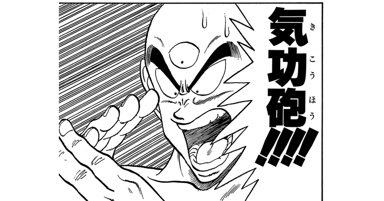 Contenu bonus "Weekly ☆ Character Showcase" ! Compendium de techniques — Tenshinhan (Arc Great Demon King Piccolo )