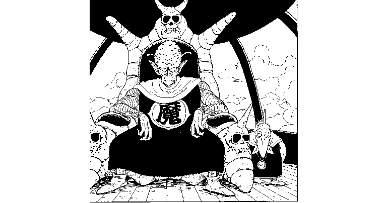 ~ Apprenez des kanji stylés avec Dragon Ball! ~ Leçon # 2