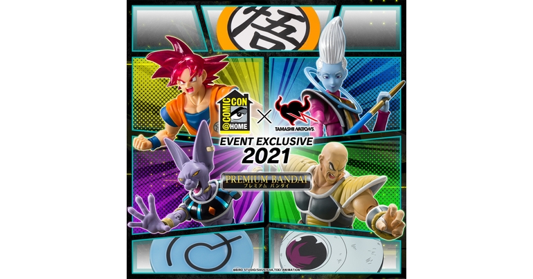 Comic-Con@Home 2021 - Des articles TAMASHII NATIONS exclusifs arrivent !