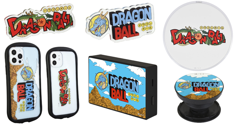 Des articles incroyables pour smartphone "Dragon Ball" arrivent bientôt !