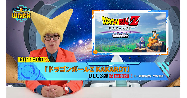 [7 juin] Diffusion Nouvelles hebdomadaires Dragon Ball !