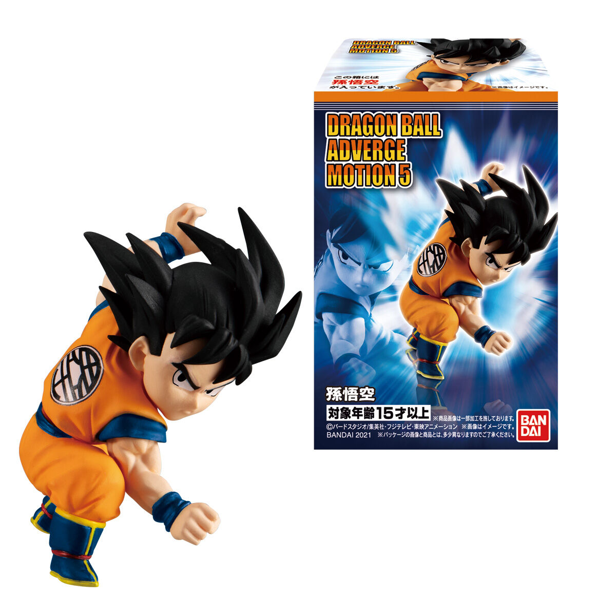 "DRAGONBALL ADVERGE MOTION 5" revisite la première confrontation épique de Goku et Vegeta !