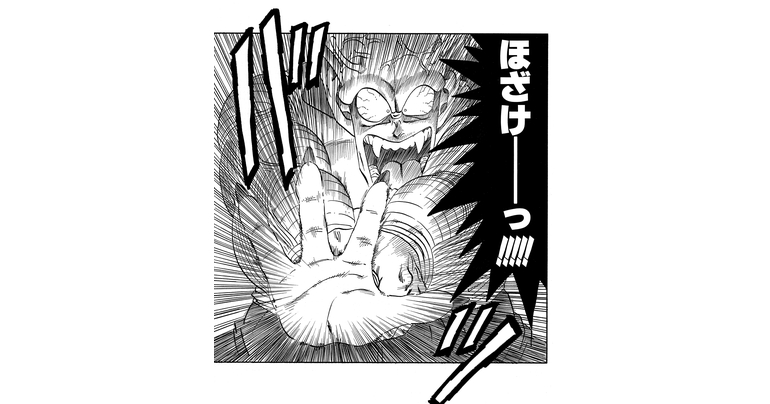 Contenu bonus "Weekly ☆ Character Showcase" ! Compendium de techniques — Piccolo (Arc Great Demon King Piccolo )