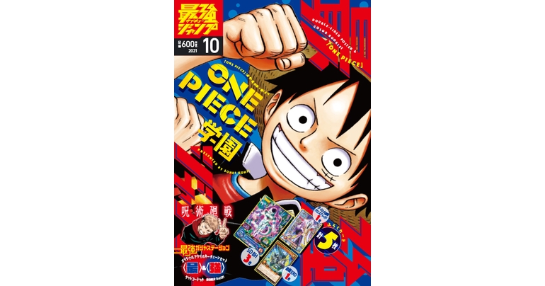 Dragon Ball Manga et goodies à gogo ! Saikyo Jump édition d'octobre en vente maintenant !!