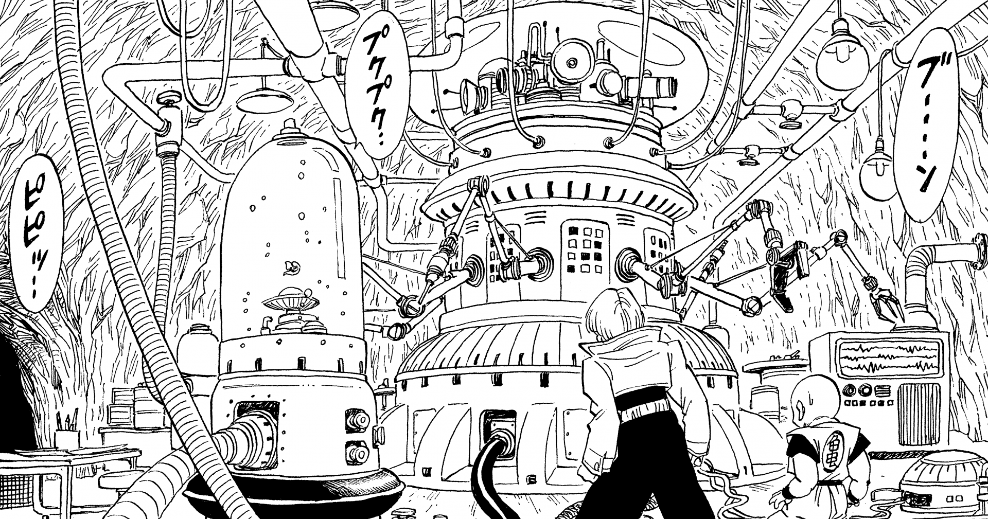 〜 Enquête approfondie sur les origines de Dragon Ball: File #007〜 World Travelogue: Dr. Gero's Laboratory Area