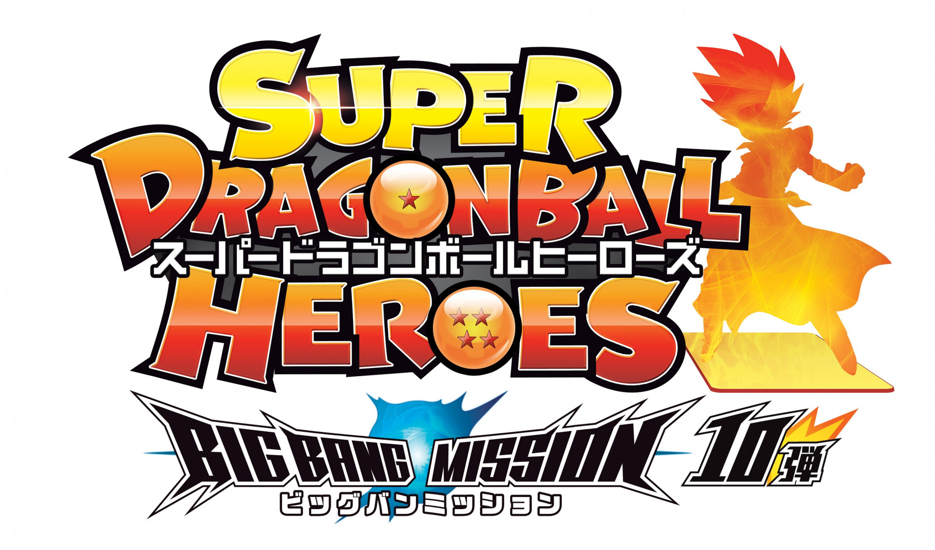"Super Dragon Ball Heroes" Big Bang Mission 10 est en direct !
