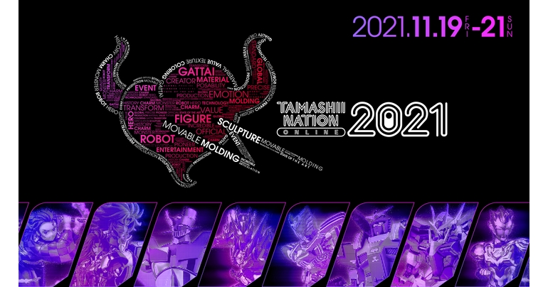TAMASHII NATION ONLINE 2021 commence le 19 novembre ! Des astuces pour la prochaine figurine